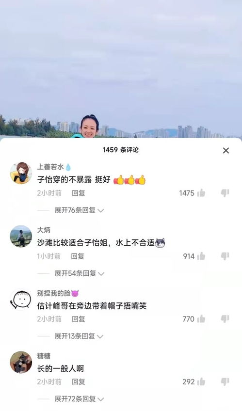  章子怡晒游艇冲浪视频,穿衣保守引发争议,频繁落水摔出表情包