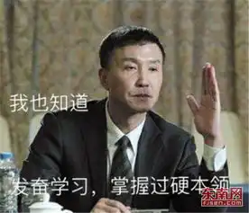  一周大学城达康书记惊现福大团课现场,全新表情包引领团课新潮流.....