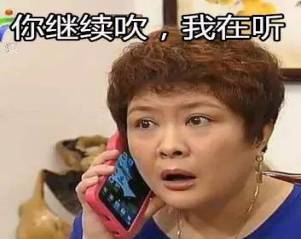  没看过这些表情包神剧,你敢说自己是90后