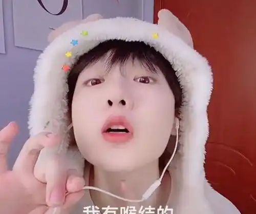  风小逸小号又出表情包,挑战手指柠檬,江山易改本性难移