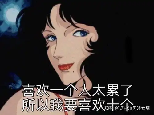  你都存了哪些沙雕表情包