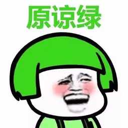  趣谈绿豆汤是红色还是绿色南北方吵翻了