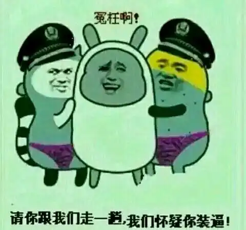  请问一下这图里三个表情出处是谁