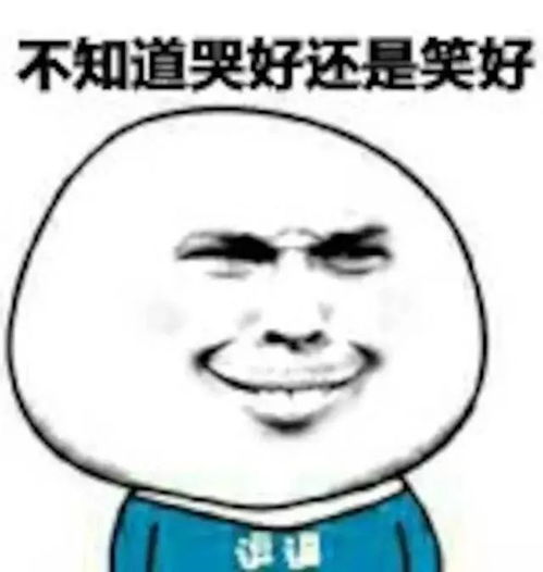  这些不可描述的场合,别说你没尴尬过捂脸