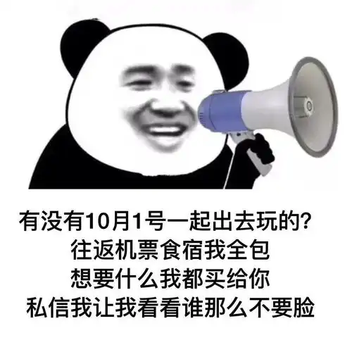  沙雕表情包嘴臭网友已上线