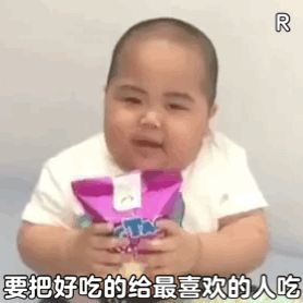  tatan哄老婆表情包合集