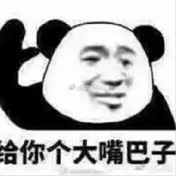  李现表情包