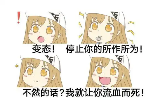  5支彩铅手绘血小板的表情包233333333再加上铅笔和0.5mm黑笔