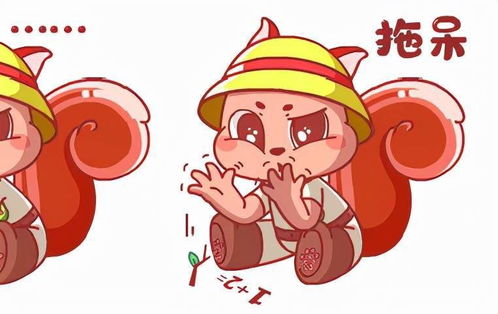  花山世界主题园区开园进行时花仔想送你一个表情包