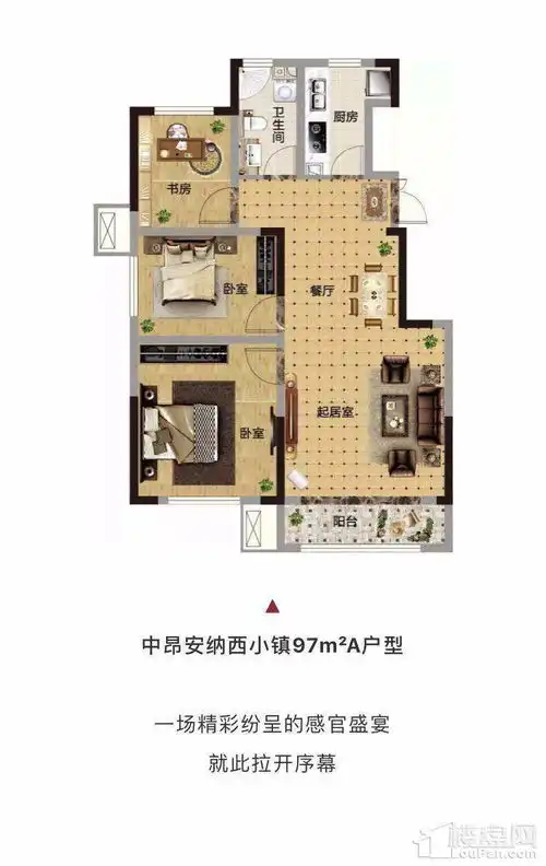  天津中昂安纳西小镇3室2厅2卫户型图天津楼盘网