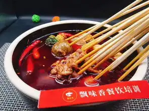  图河南河北冷锅串串麻辣烫教学包教包会学会为止西安餐饮美食