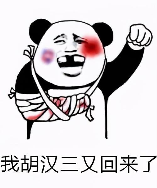 双人贴贴表情包无限