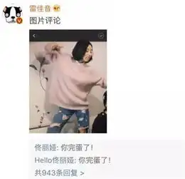  卓不凡超时空同居点映口碑爆棚,雷佳音土法撩妹索吻佟丽娅