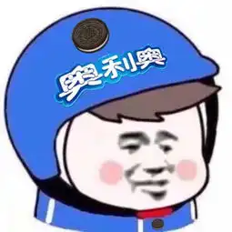 最近很火的快递员帽子表情包,全都整理好了,快来保存吧
