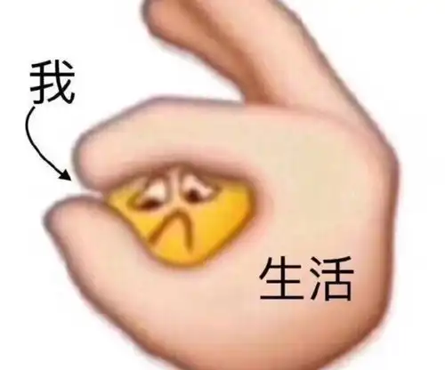  2018,对我真的一点都不好朋友圈听到最多的话...