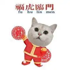  快过年了,你该入手哪些毛孩表情包