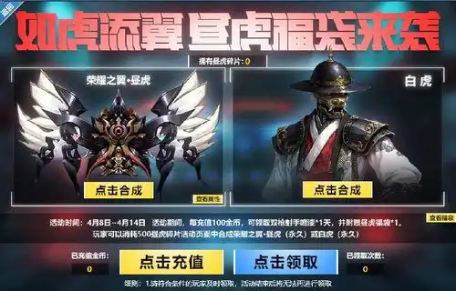 死或生格斗表情包如虎添