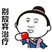  我们吃的药,为什么是花花绿绿的