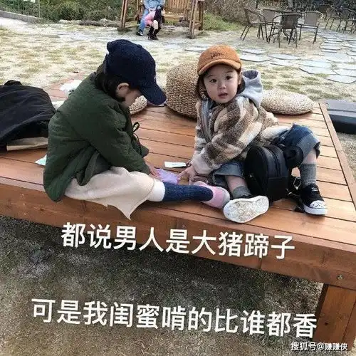  撩骚表情包图片如何撩小哥哥