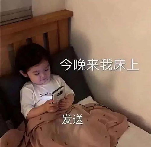  绝了这期表情,每个都想存