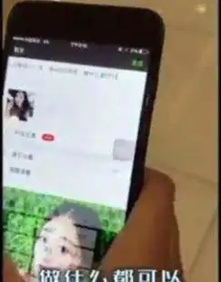  90后美女为买名牌包出租自己一天4000做什么都可以