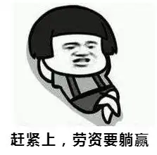  斗图我不能输仙灵大作战表情包助你怼上天