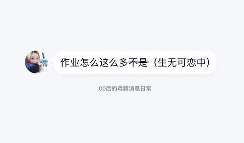  qq黄脸表情进化日记,有内味儿了