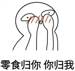 怀孕套路图表情包幕后推