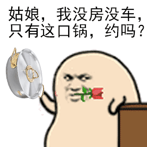 外国斗图表情包gif日常