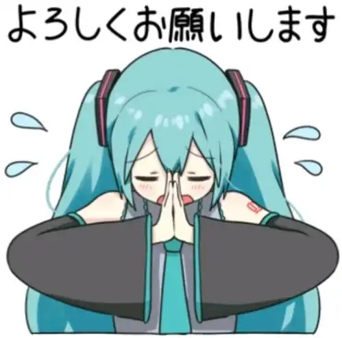  初音未来可爱表情包