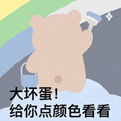  动漫小可爱表情包愿你所有快乐无需假装