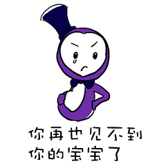 文字撩妹表情包全套动画