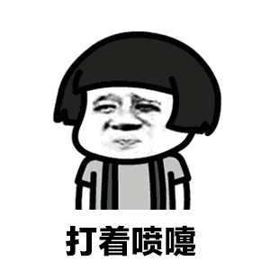  gif无水印表情包分享