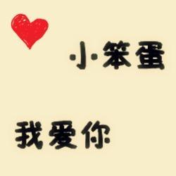  我爱你,与你无关14