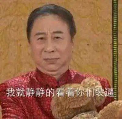  u1s1他的pyq很zqsg,90后从未觉得自己老,直到看到00后缩写的那一秒