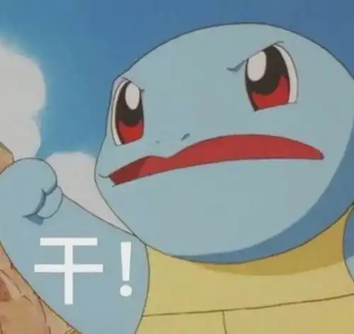 中国排名第一的财经政法大学唯一的双一流学科被公开警示,怎么办 中国排名第一的财经政法大学唯一的双一流学科被公开警示,怎么办