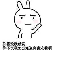  表情包可爱萌卡通动漫gif纯文字污金馆长堆糖,美好生活研究所