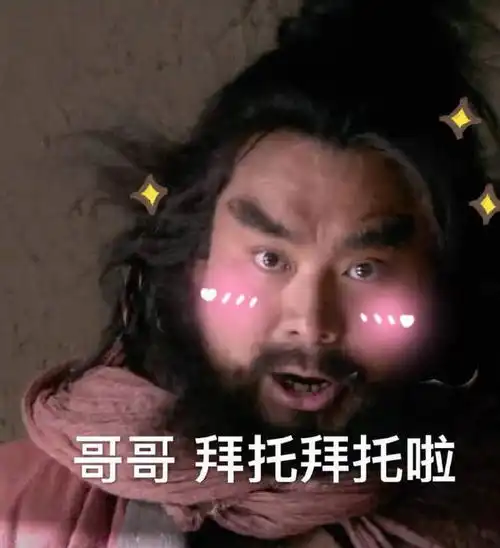  特别的撒娇表情包我不管,就要你哄我
