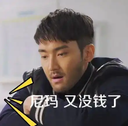  唉,房租太贵了知道真相的沙井人都泪目了.....