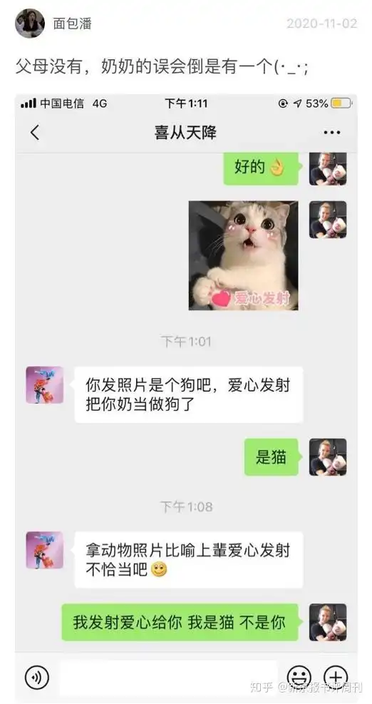  如何看待表情包这种网络流行产物