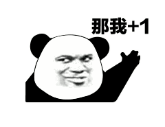  抖音算命十元一次你算什么东西表情包高清无水印版下载飞翔下载