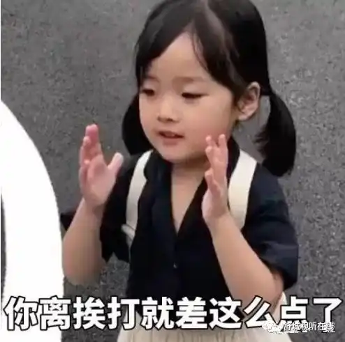  舒城家长群炸锅了你家孩子被打怎么办快听这个女教授的话