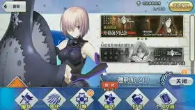  fgo抽卡115个石头死的真惨