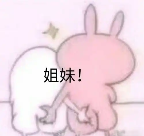 夸你漂亮已经不够真诚,现代人都喜欢从你的表情包下手 夸你漂亮已经不够真诚,现代人都喜欢从你的表情包下手