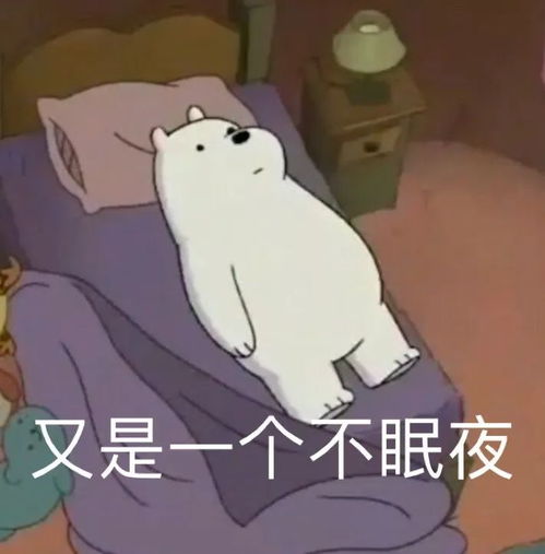  表情包你口臭哦