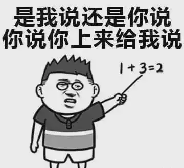 胡鑫宇事件神秘班主任,神一般的挖掘机 胡鑫宇事件神秘班主任,神一般的挖掘机