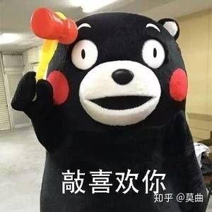 求一下我喜欢你谢谢你我真的喜欢你我真的谢谢你的表情包