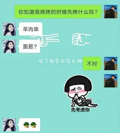  开心一刻过年回家花大价钱租了一个女朋友,两周之后她哭着说