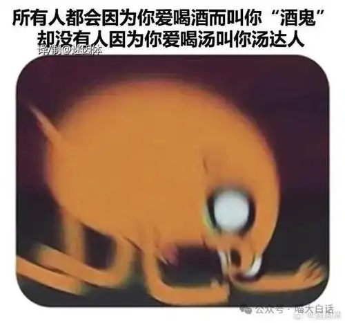  表情包的出处能有多离谱哈哈哈哈哈哈神经病啊