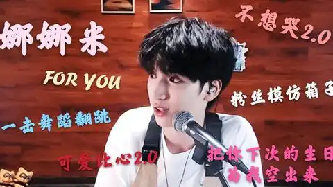 一坨翔表情包严浩翔
